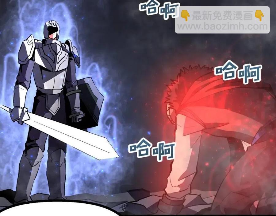 第31话 黑暗之刃122