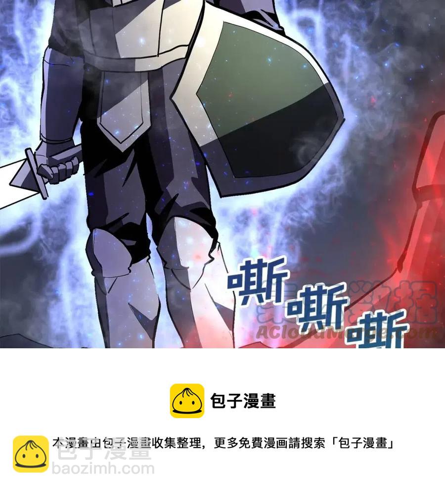 第31话 黑暗之刃124