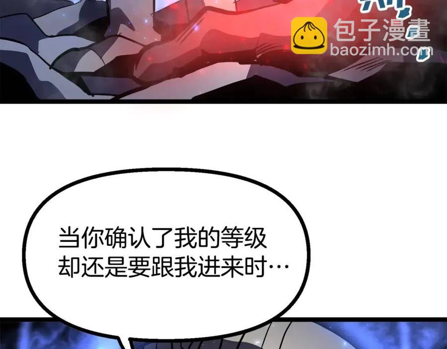 第31话 黑暗之刃125