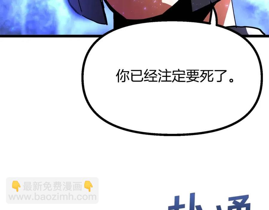 第31话 黑暗之刃127