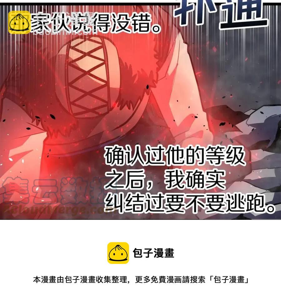 第31话 黑暗之刃128