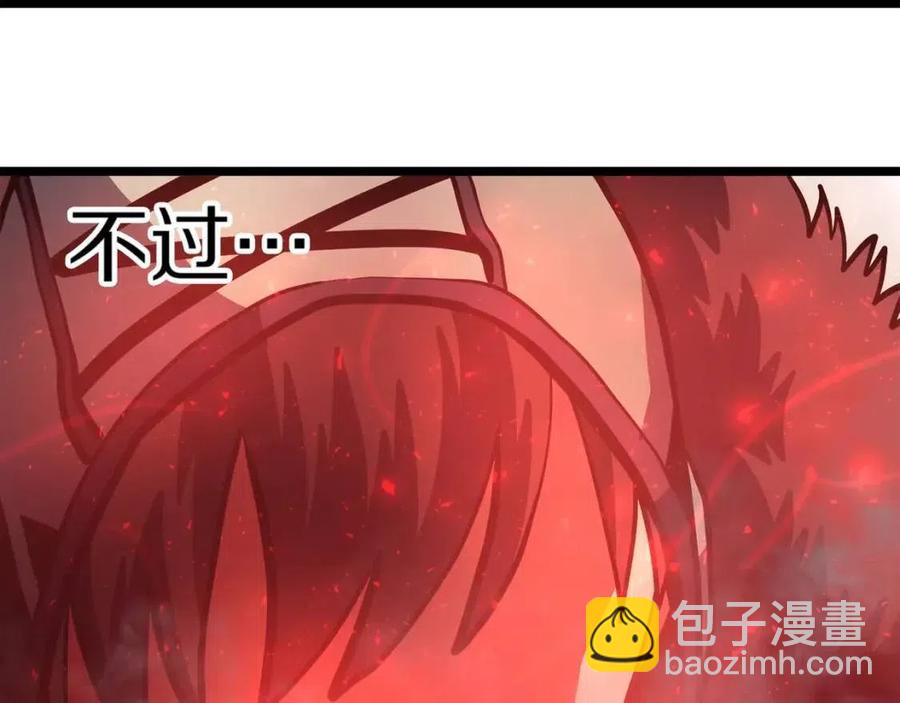 第31话 黑暗之刃129
