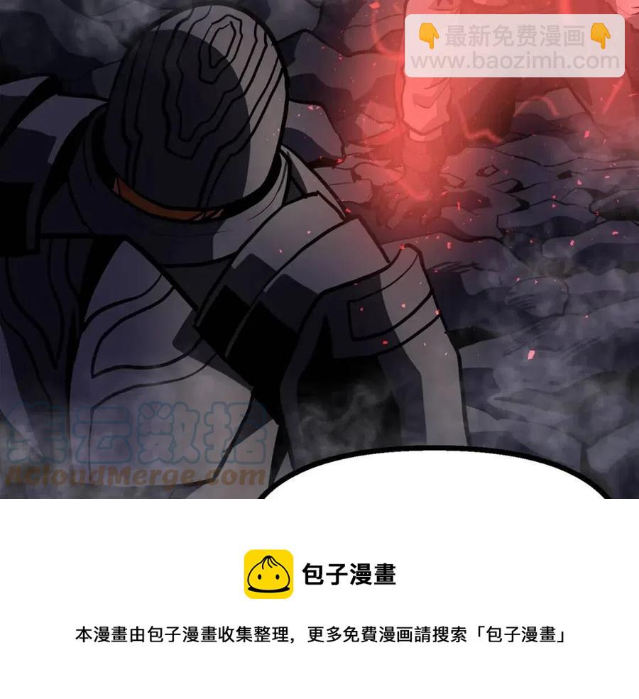 第31话 黑暗之刃132