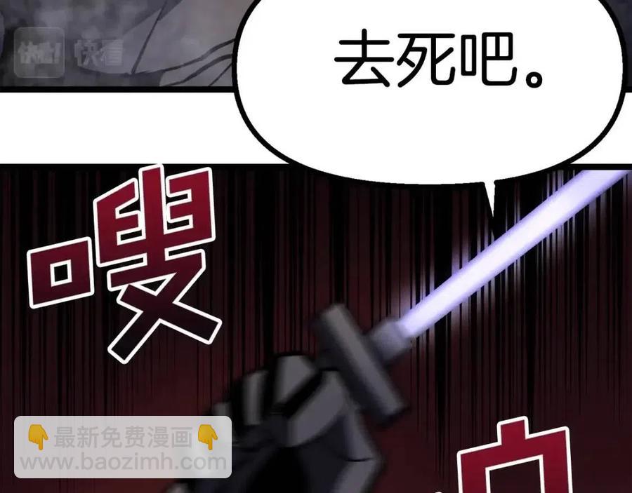 第31话 黑暗之刃133