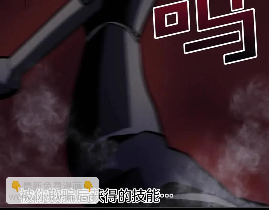 第31话 黑暗之刃134