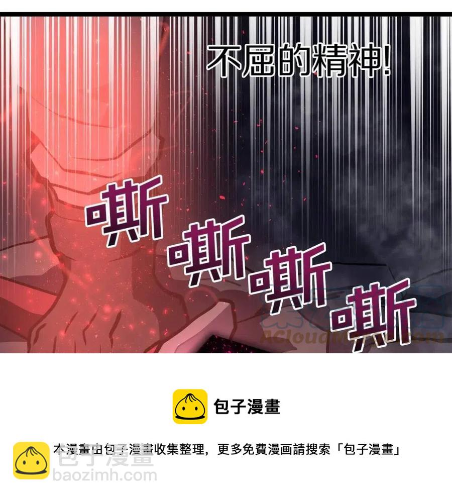 第31话 黑暗之刃136