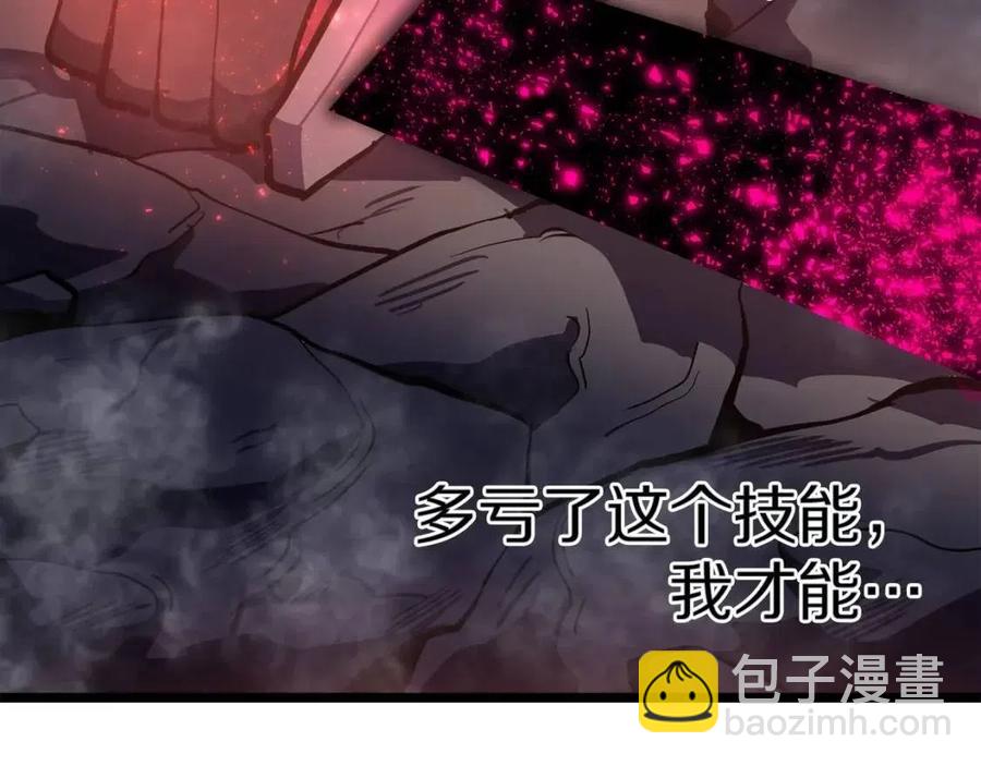 第31话 黑暗之刃137
