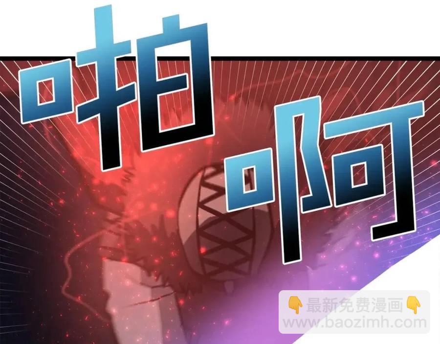 第31话 黑暗之刃138