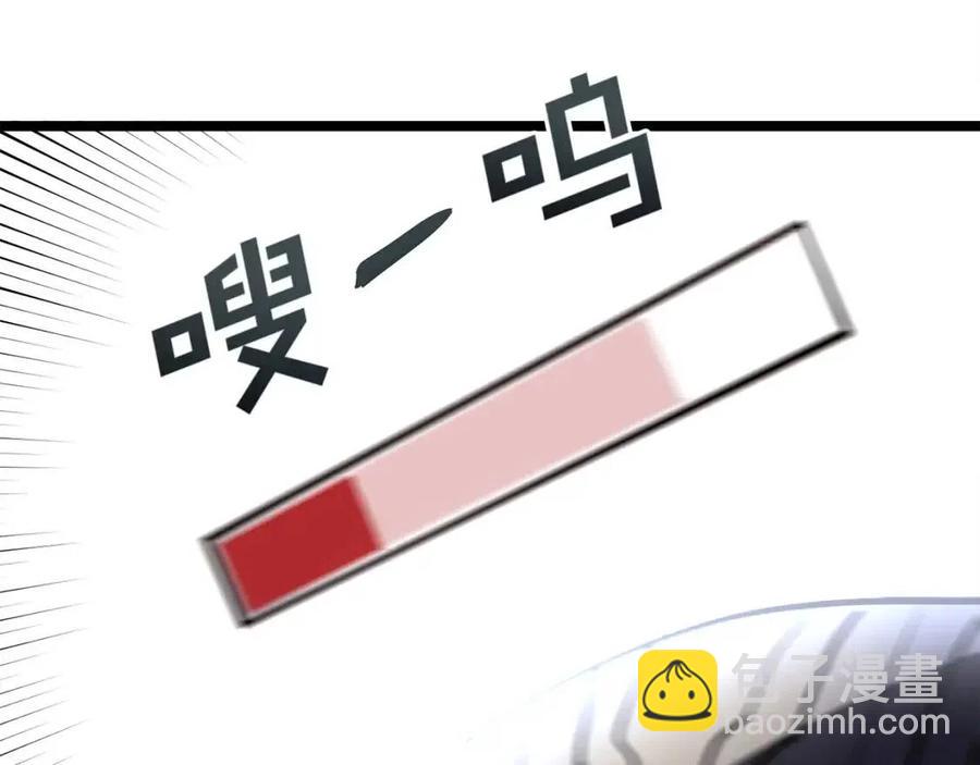 第31话 黑暗之刃146