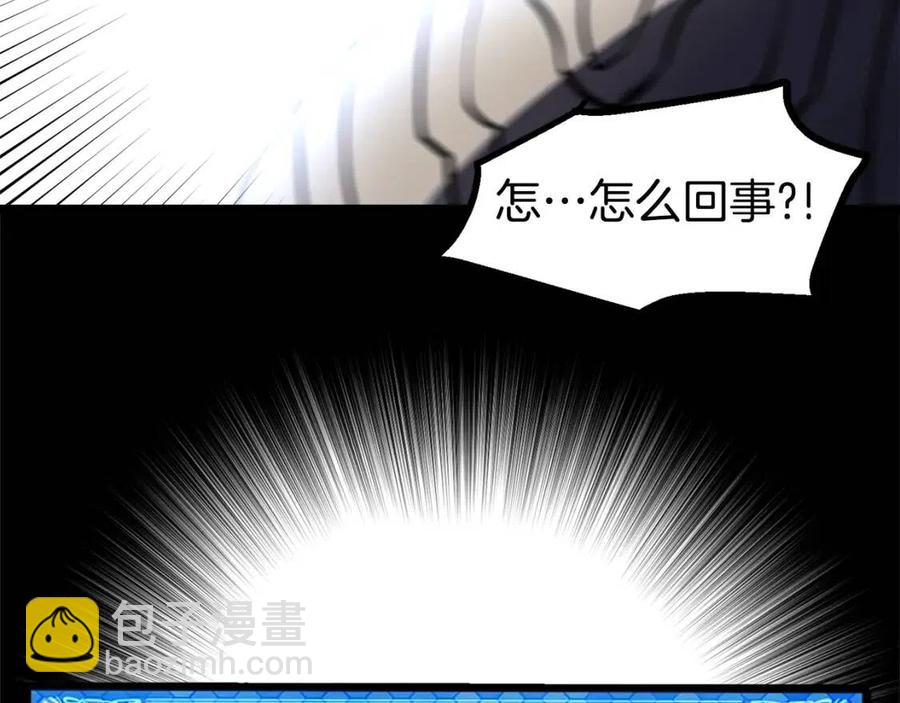 第31话 黑暗之刃147