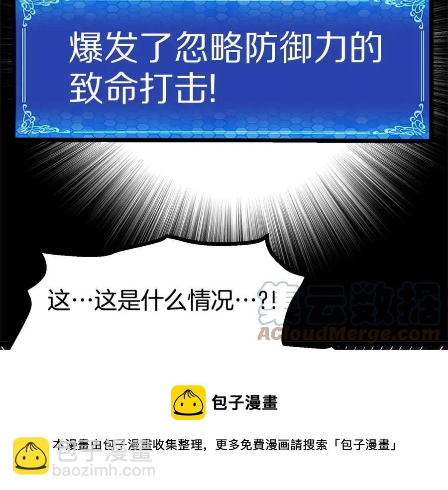 第31话 黑暗之刃148