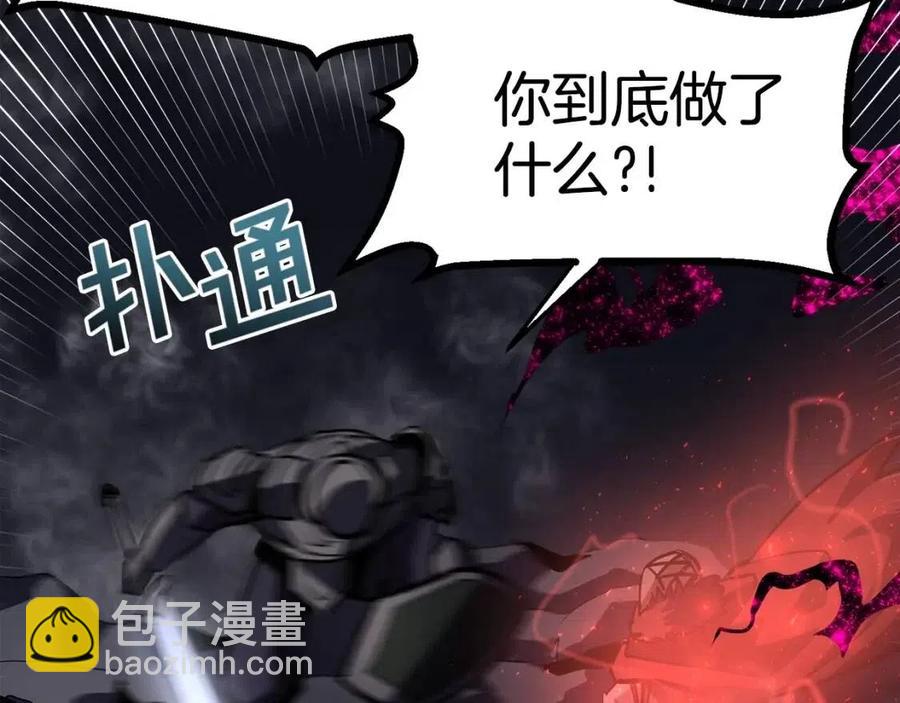 第31话 黑暗之刃149