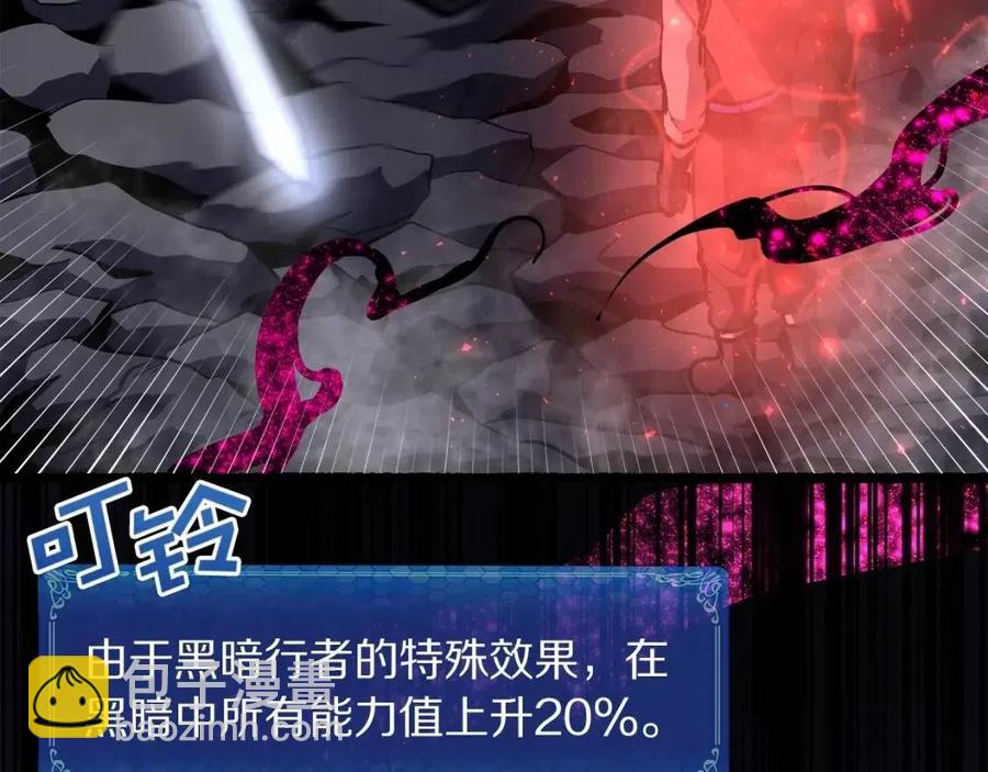 第31话 黑暗之刃150