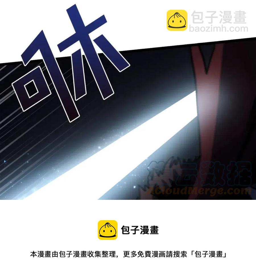 第31话 黑暗之刃16