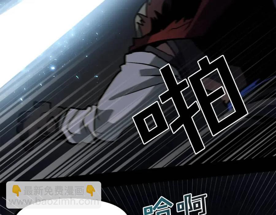 第31话 黑暗之刃17