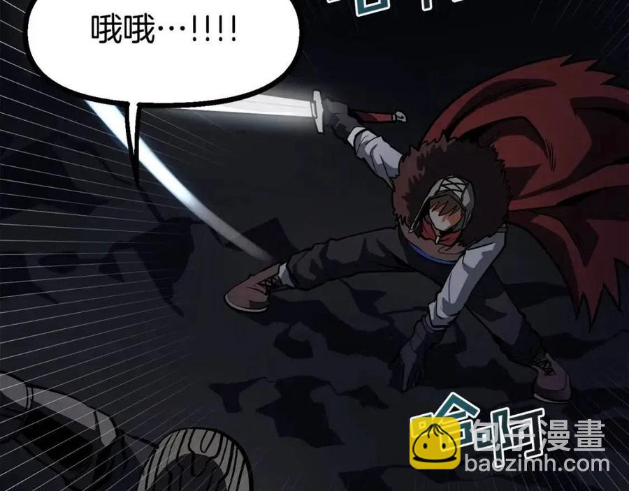 第31话 黑暗之刃18