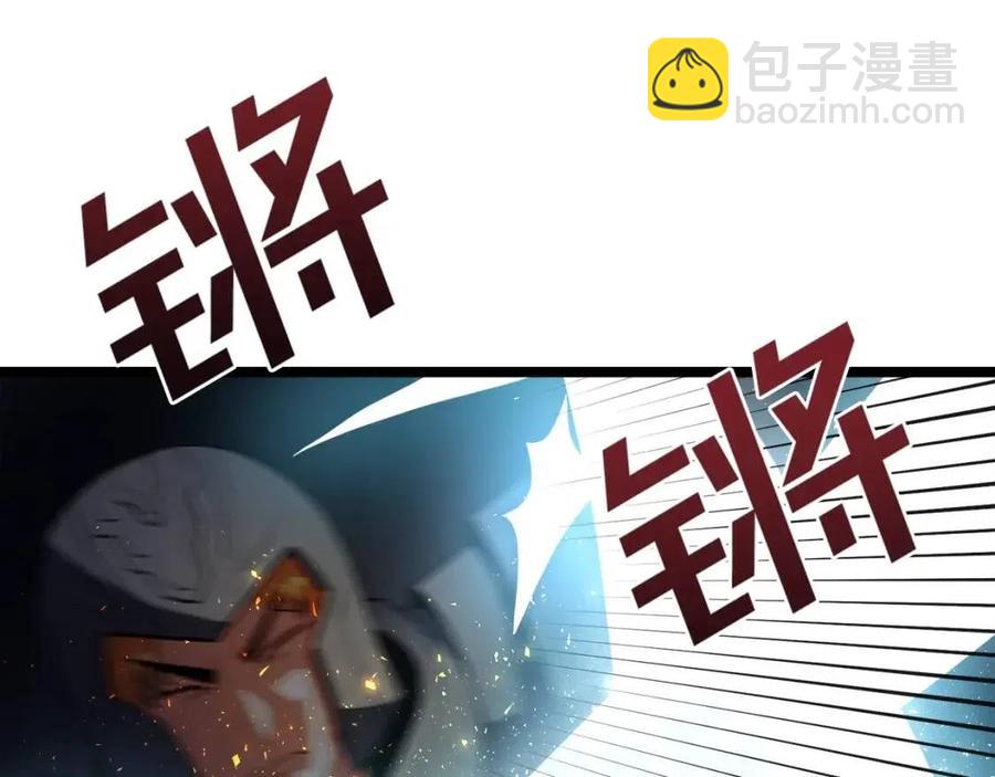 第31话 黑暗之刃2