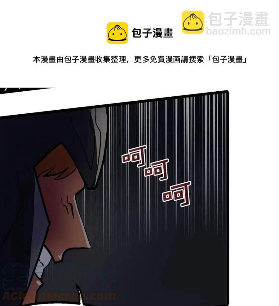 第31话 黑暗之刃20