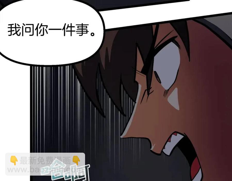 第31话 黑暗之刃21