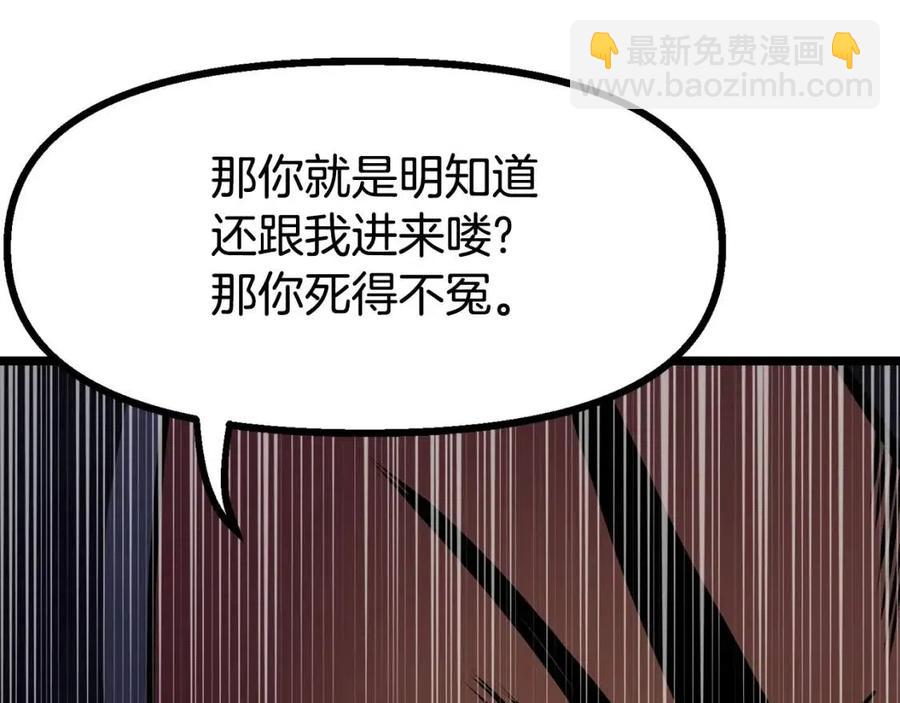 第31话 黑暗之刃26