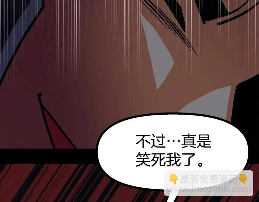 第31话 黑暗之刃27