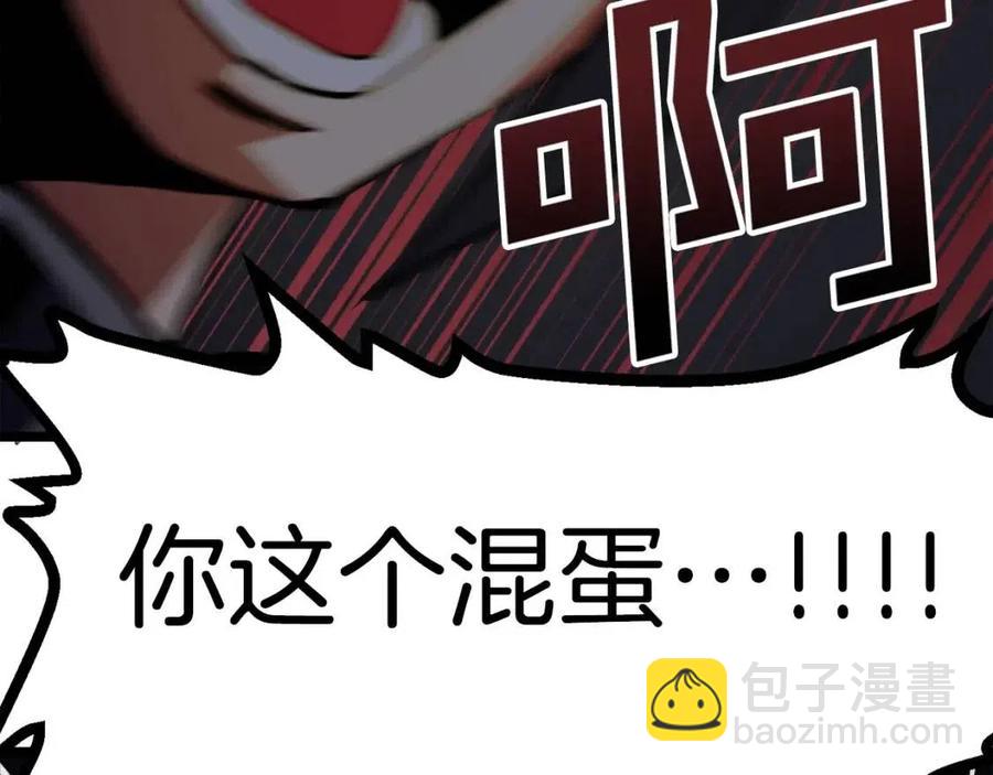 第31话 黑暗之刃30