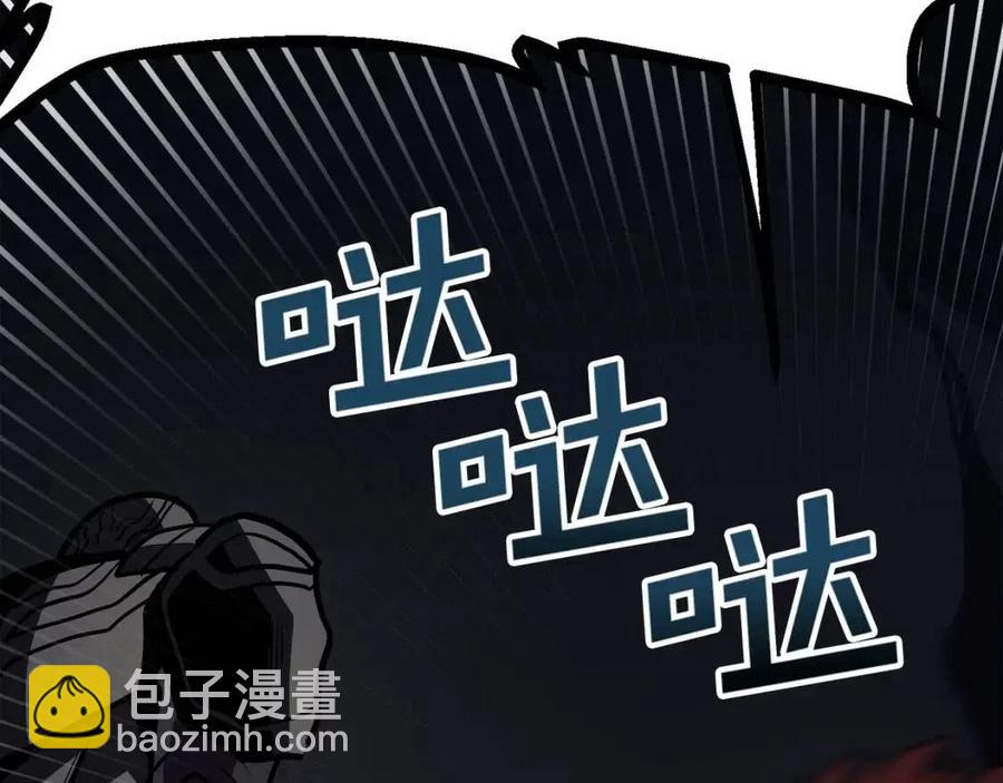 第31话 黑暗之刃31