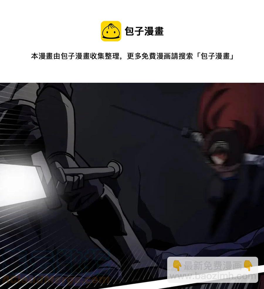 第31话 黑暗之刃32