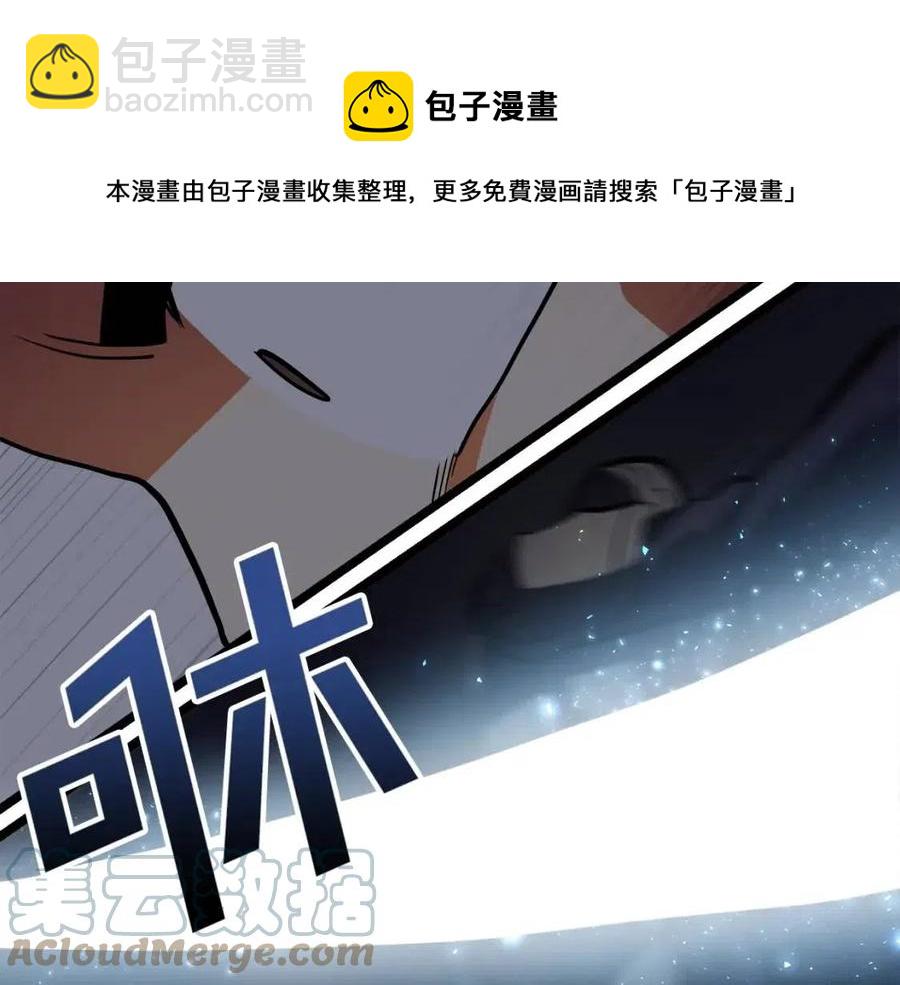 第31话 黑暗之刃36