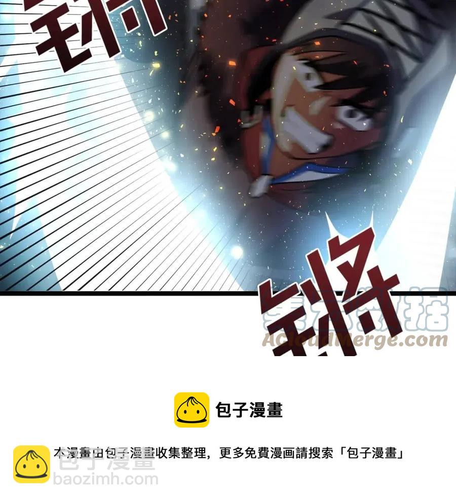 第31话 黑暗之刃4