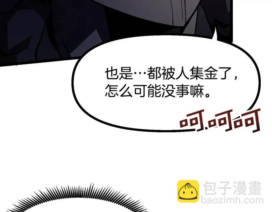 第31话 黑暗之刃42
