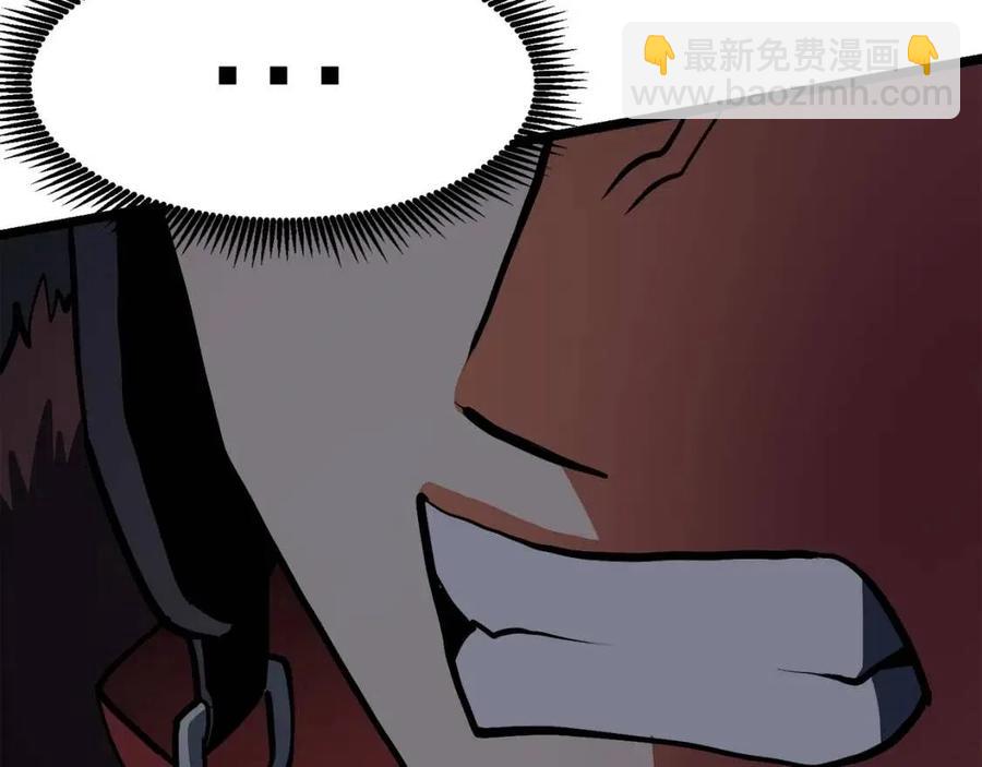 第31话 黑暗之刃43
