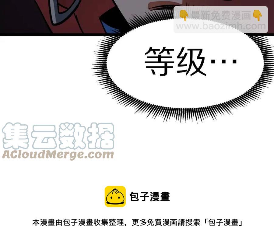 第31话 黑暗之刃44
