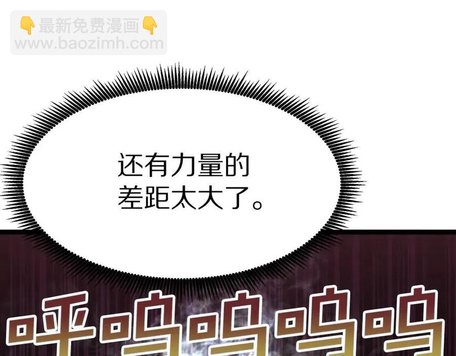 第31话 黑暗之刃45