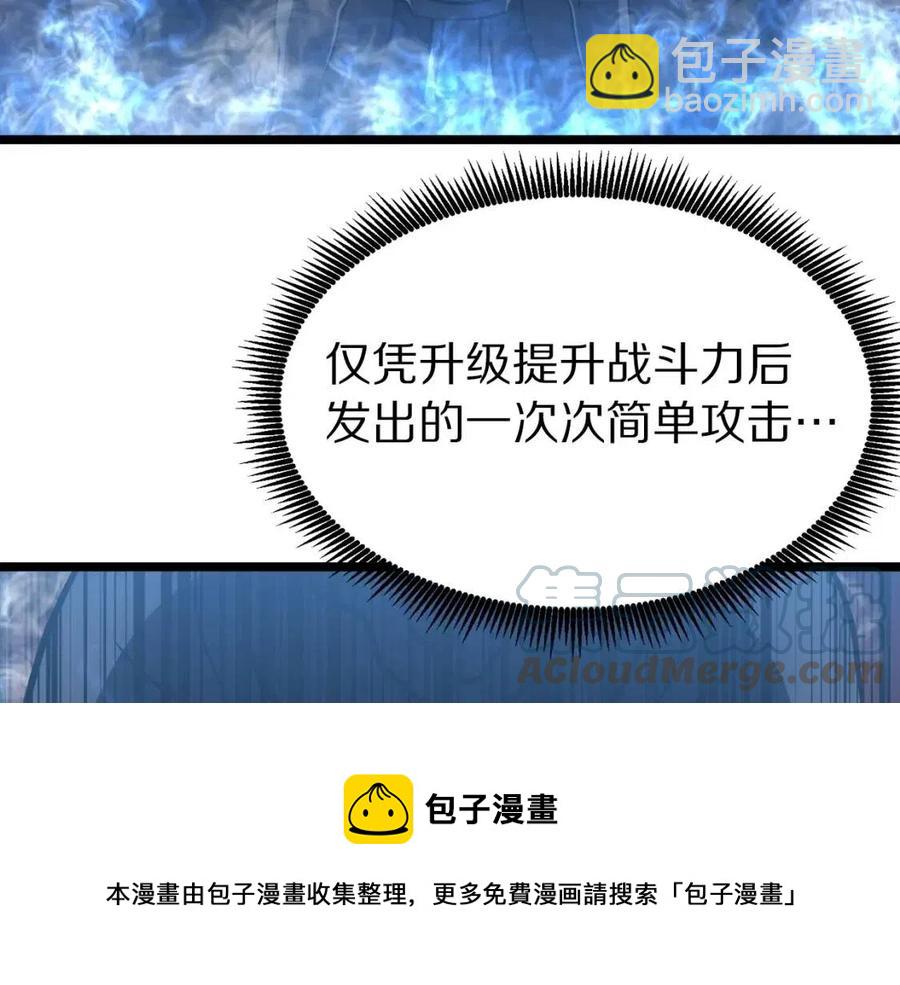第31话 黑暗之刃52