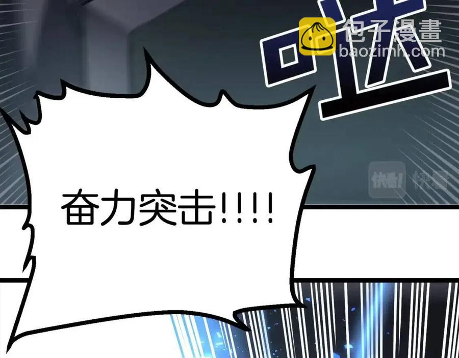 第31话 黑暗之刃58