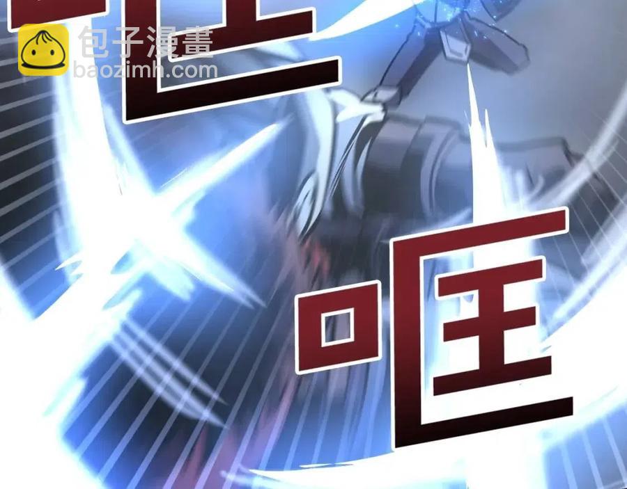 第31话 黑暗之刃62