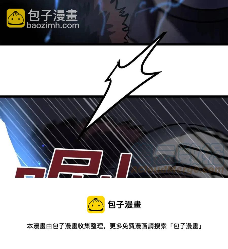 第31话 黑暗之刃68
