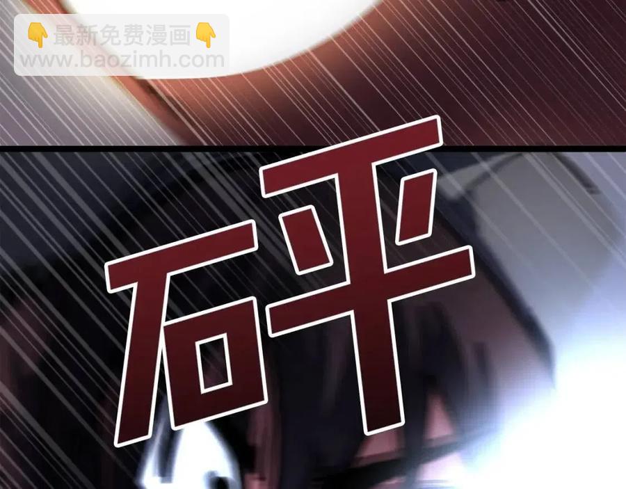 第31话 黑暗之刃71