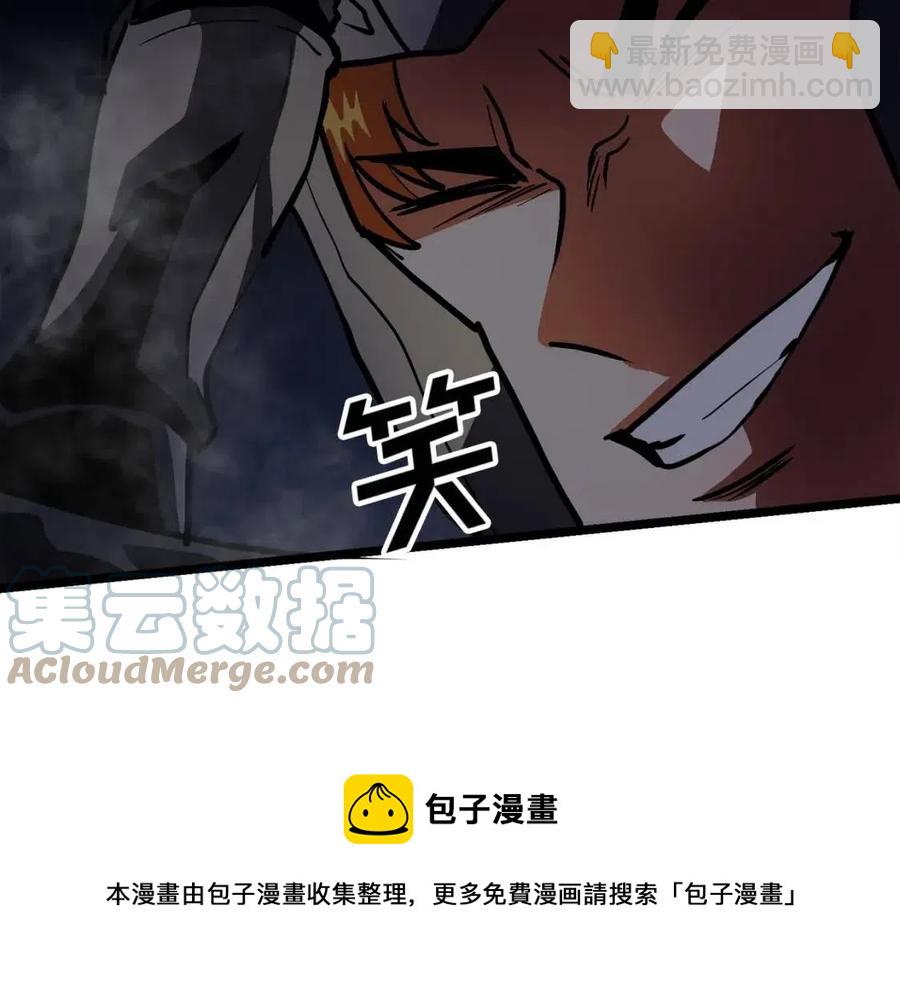 第31话 黑暗之刃76