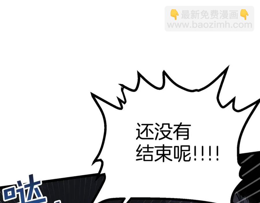 第31话 黑暗之刃77