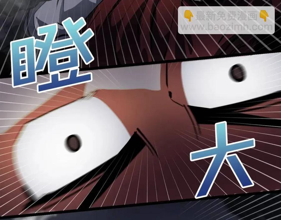第31话 黑暗之刃79