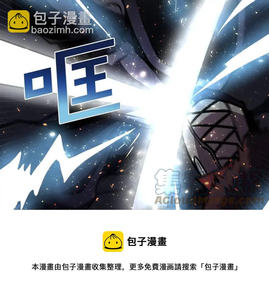 第31话 黑暗之刃8