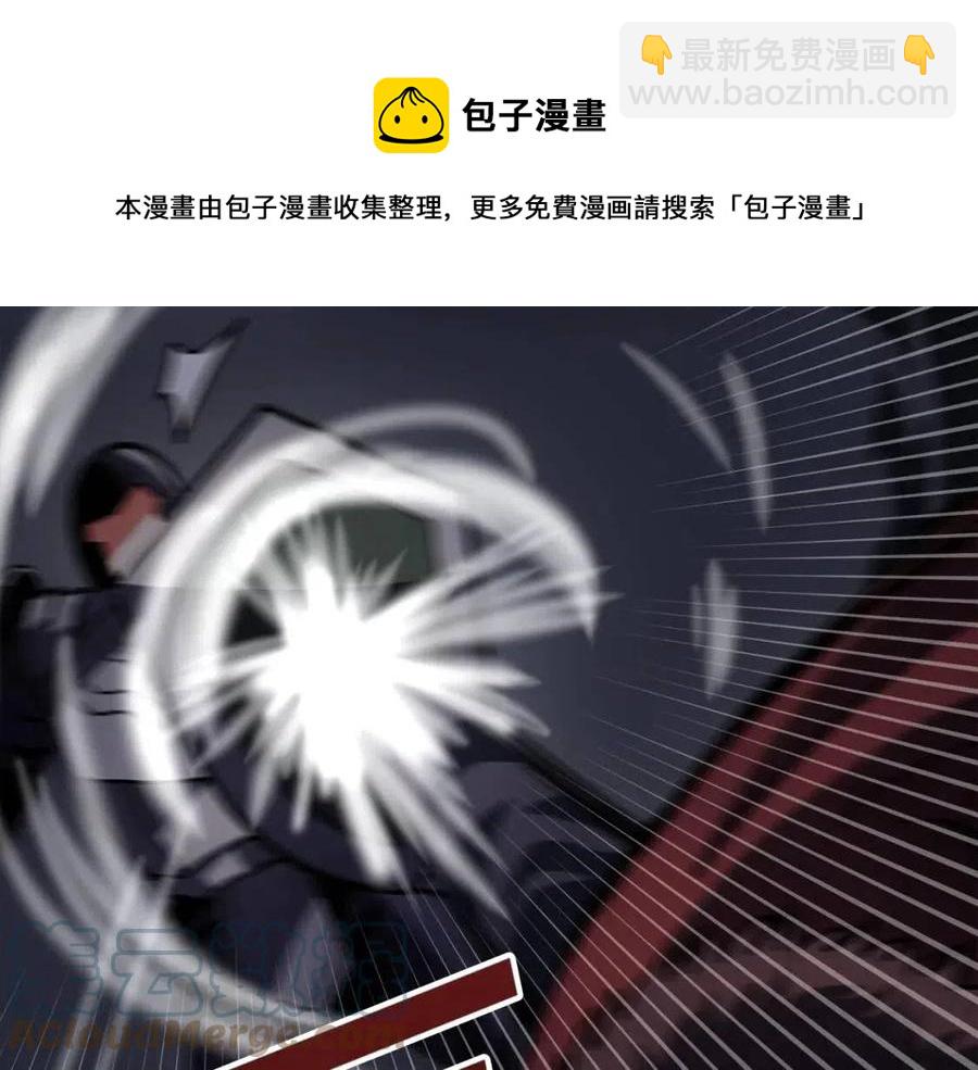 第31话 黑暗之刃80