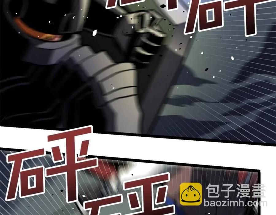 第31话 黑暗之刃83