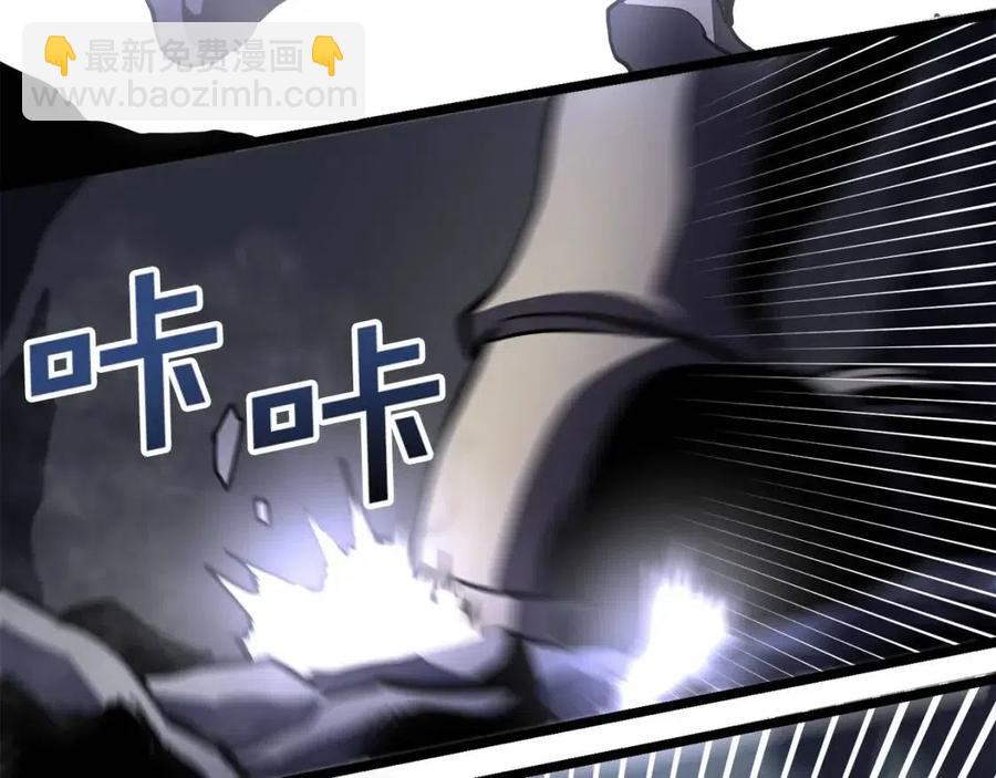 第31话 黑暗之刃87