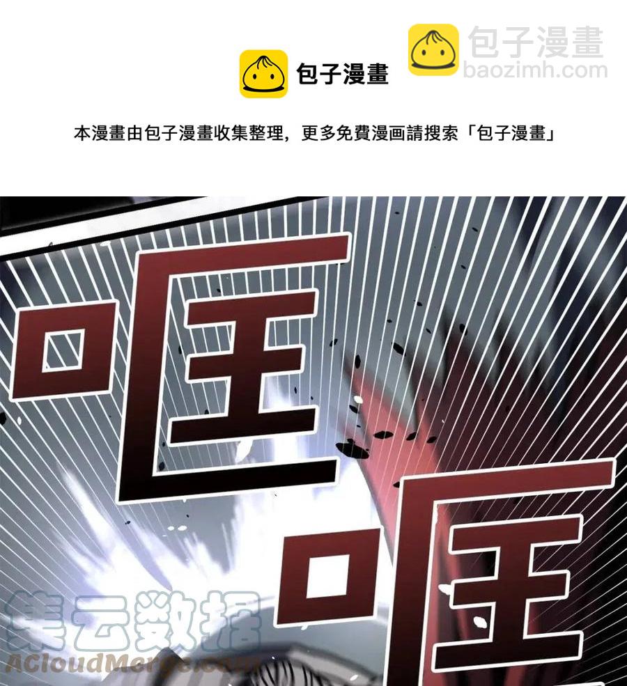第31话 黑暗之刃88