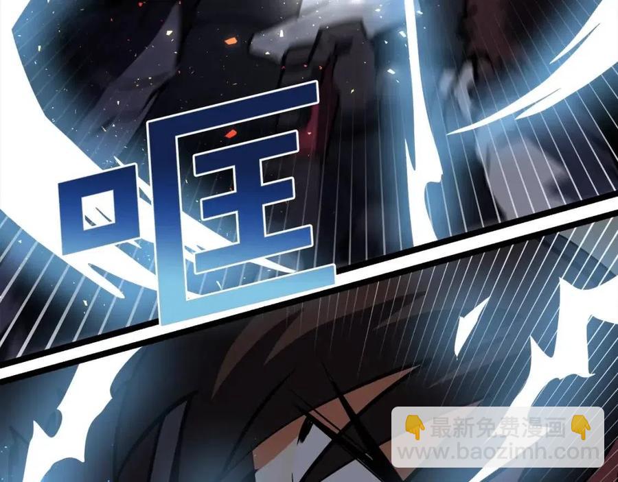 第31话 黑暗之刃9