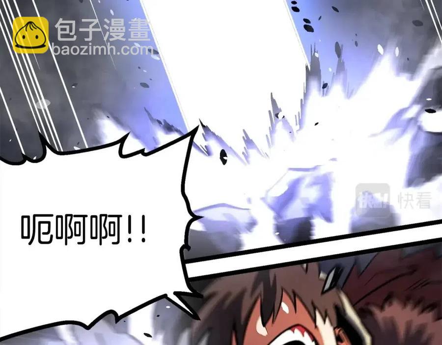 第31话 黑暗之刃91