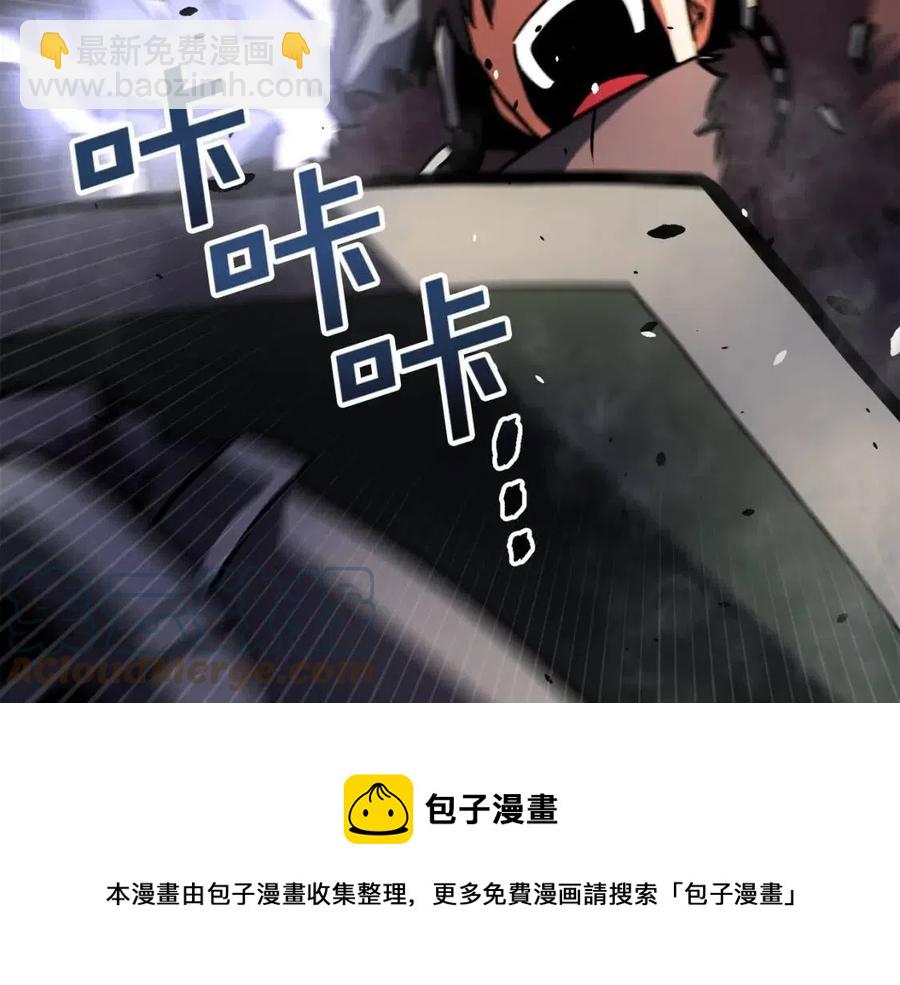 第31话 黑暗之刃92